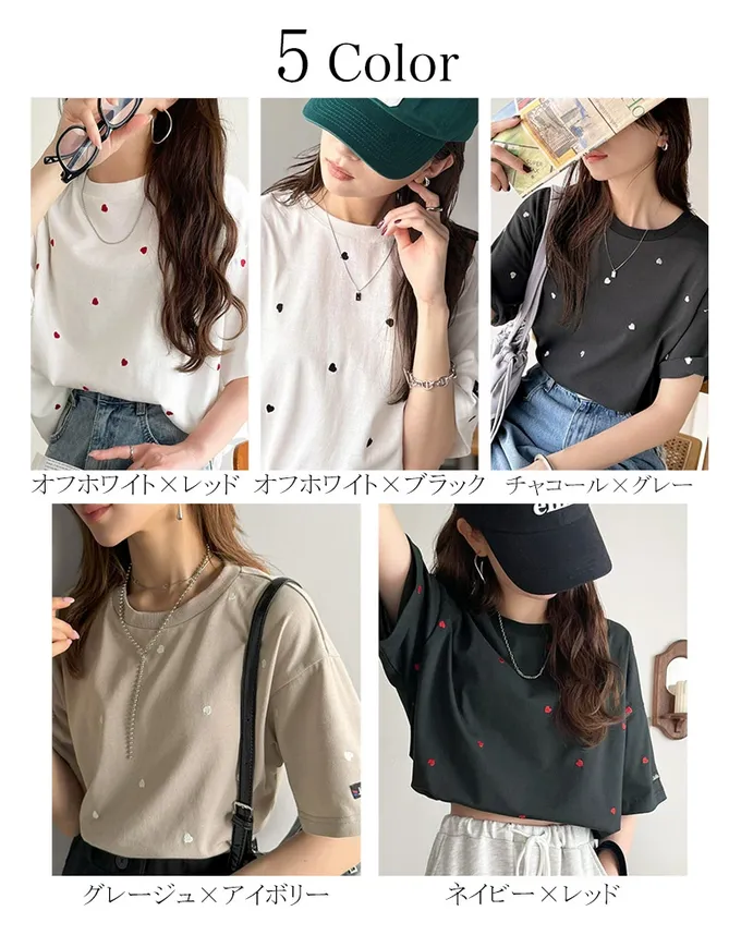 日本 Classical Elf - Java 小巧愛心刺繡短袖上衣-海軍藍