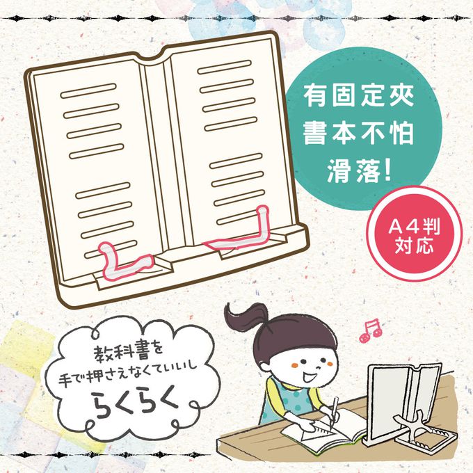 日本文具 SONIC - 六階段書架台