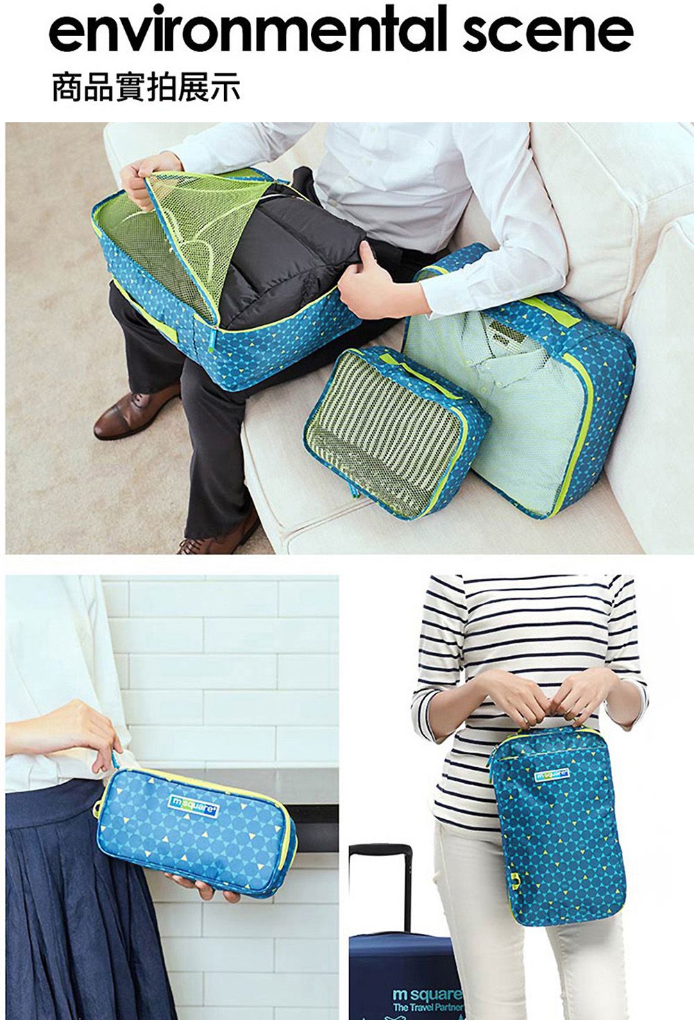 M Square - 商旅系列Ⅱ商旅六件套-寶藍