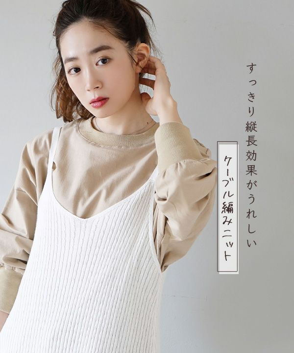 日本 zootie - 100%棉 針織休閒吊帶裙/洋裝-芥末黃