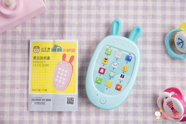 哄娃神器❤經典帽 T 熊故事機＋超人氣萌萌兔小手機