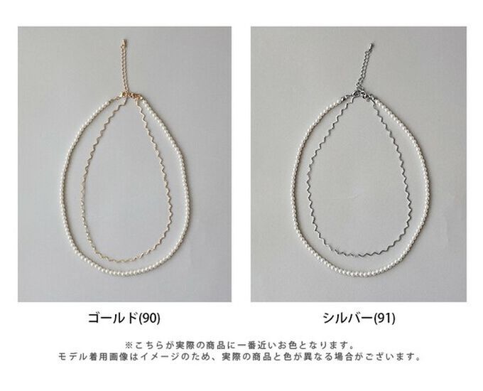 日本 BLUE EAST - 韓國製 珍珠波浪優雅雙層項鍊-銀