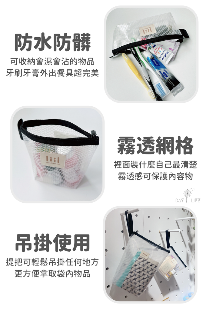 理理 liil - 霧透隨行立立袋-黑 (2入組)-L