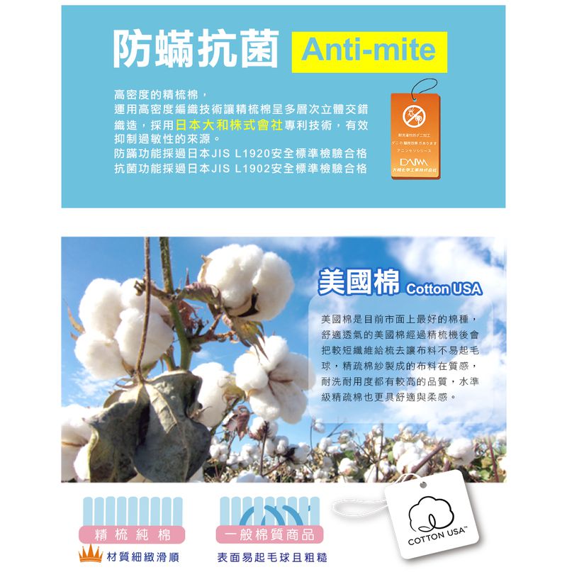 鴻宇 HongYew - 防螨抗菌100%美國棉鋪棉兩用兒童睡袋-恐龍公園-1896-橘