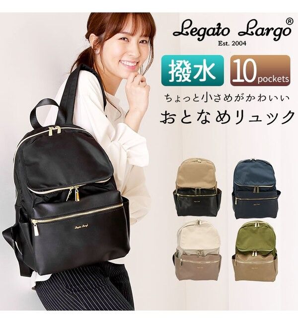 日本 Legato Largo - 10pocket輕量拼接尼龍皮革後背包-米棕-520g