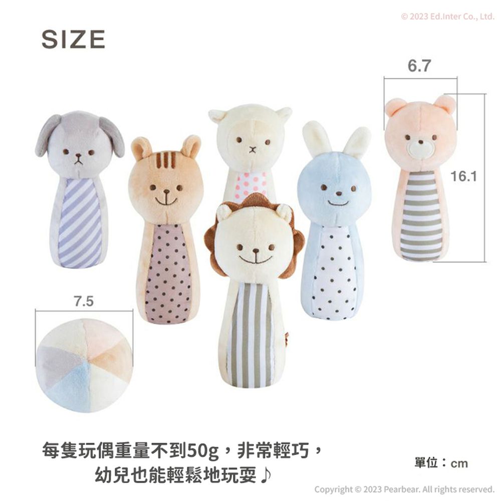 夢幻動物保齡球