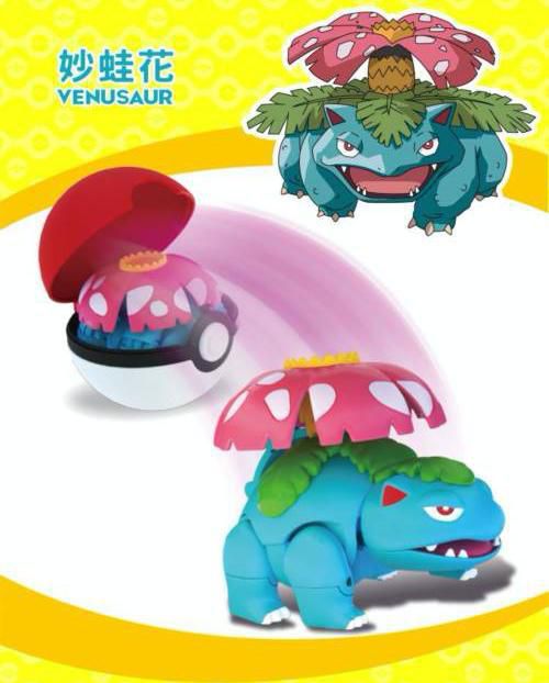 寶可夢 Pokemon - 寶可夢變形系列 - 妙娃花