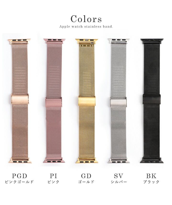 日本LIZDAYS ✧ 時尚質感 Apple Watch 錶帶