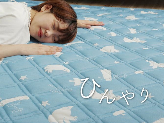 日本池彥 ✦ 夏日涼感大地墊69折起！