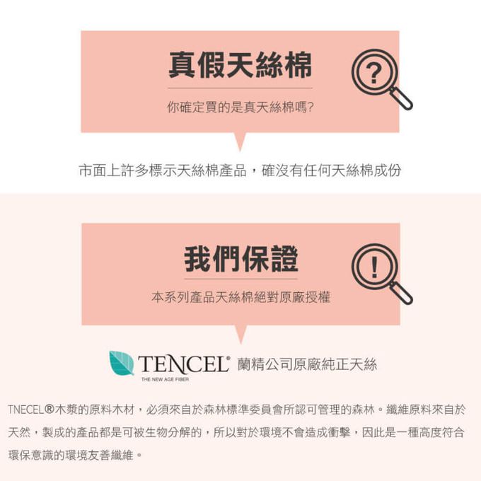 貝柔 Peilou - 天絲棉舒膚平衡女三角內褲-中腰-桃粉