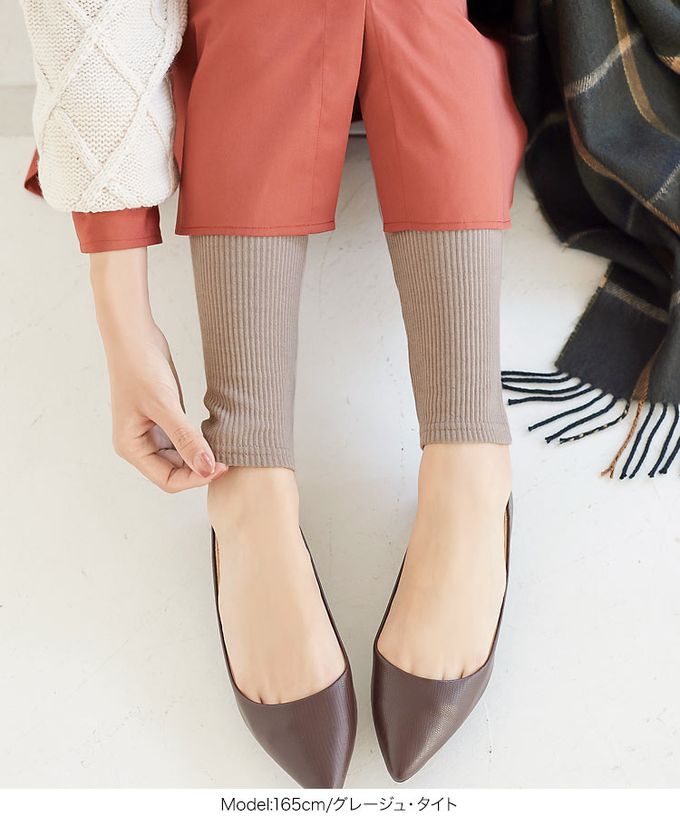 日本 Kobe Lettuce - ＋5度C 發熱機能柔膚羅紋長褲(可選下擺)-黑