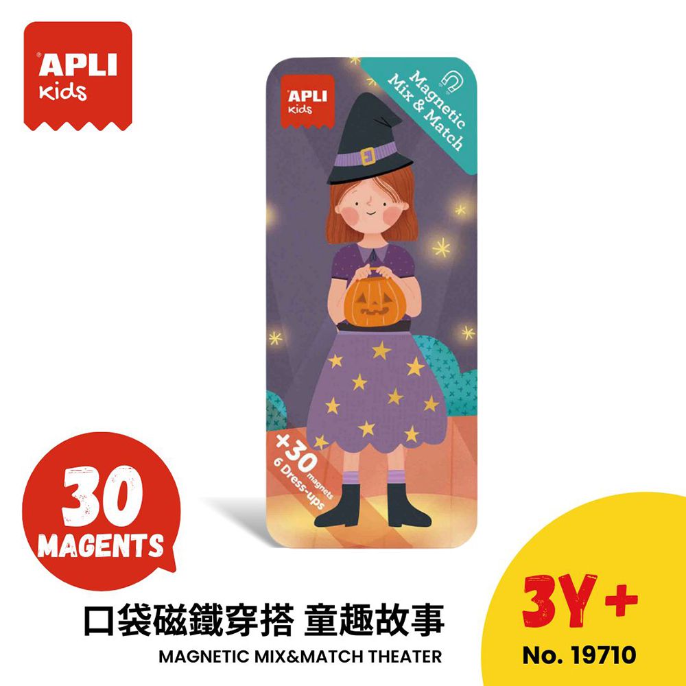 口袋磁鐵穿搭-童趣故事