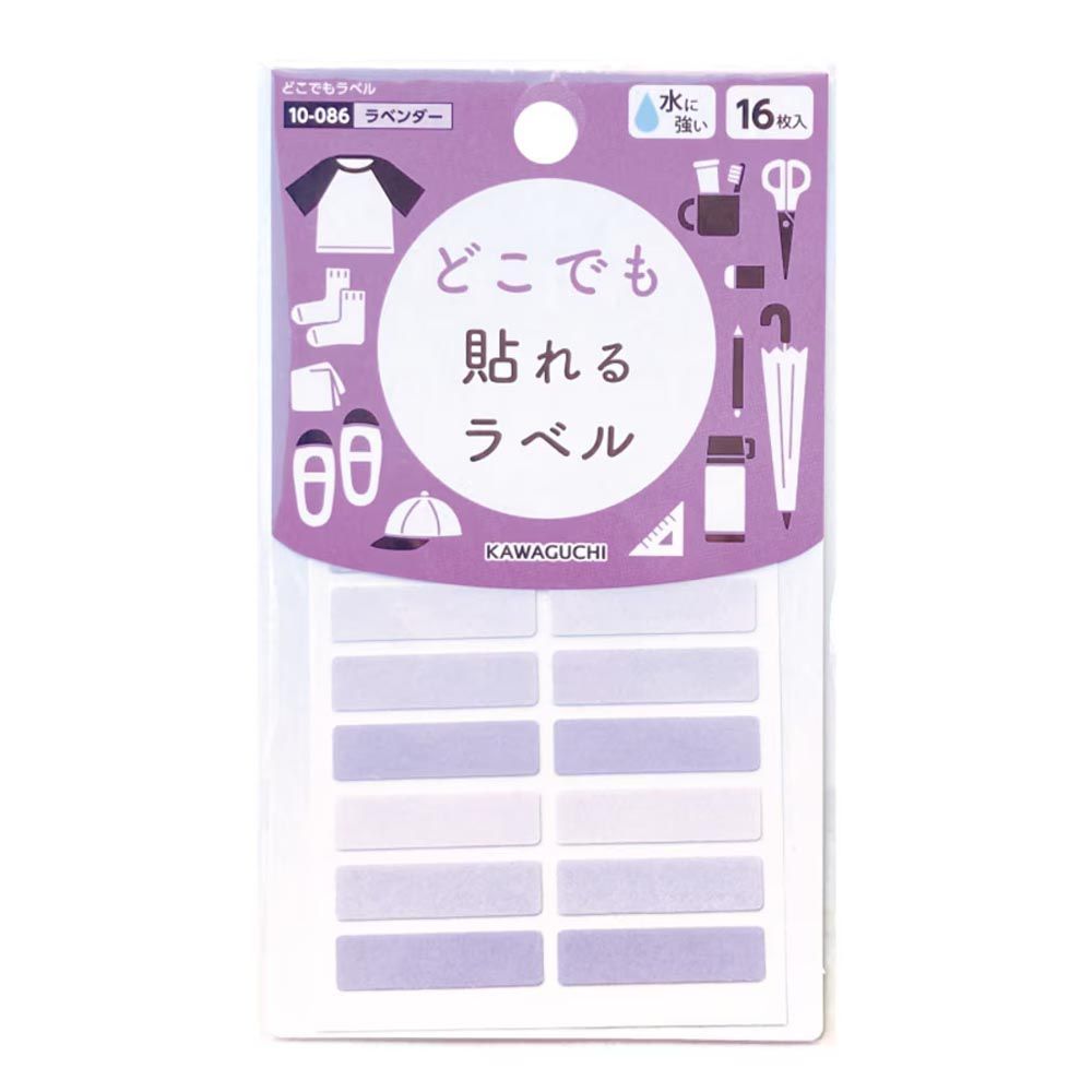 日本製 免熨燙任意貼的姓名標籤(16枚入)-長條-粉紅+白+薰衣草