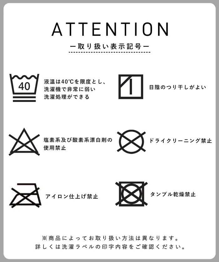 日本 COCA - 彈性修身細摺魚尾裙-黑