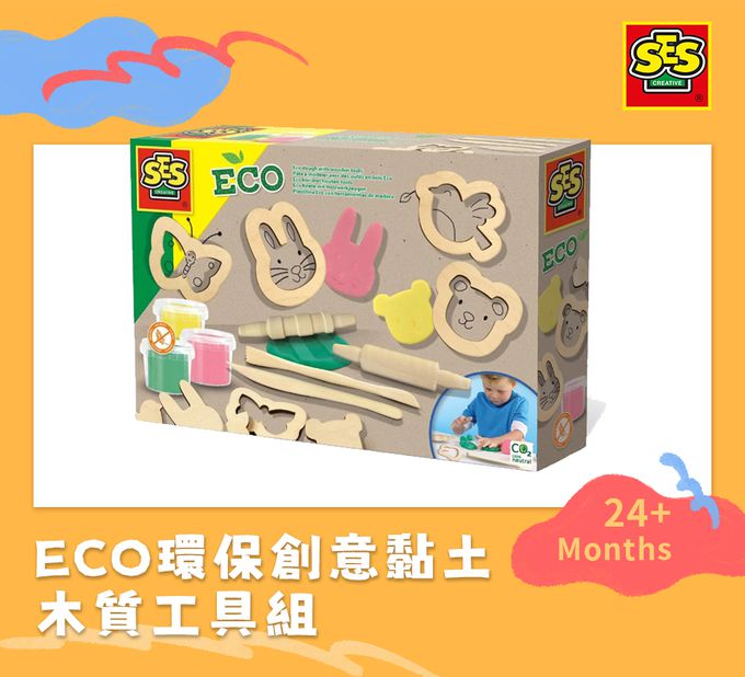 荷蘭SES Creative - ECO環保創意黏土木質工具組