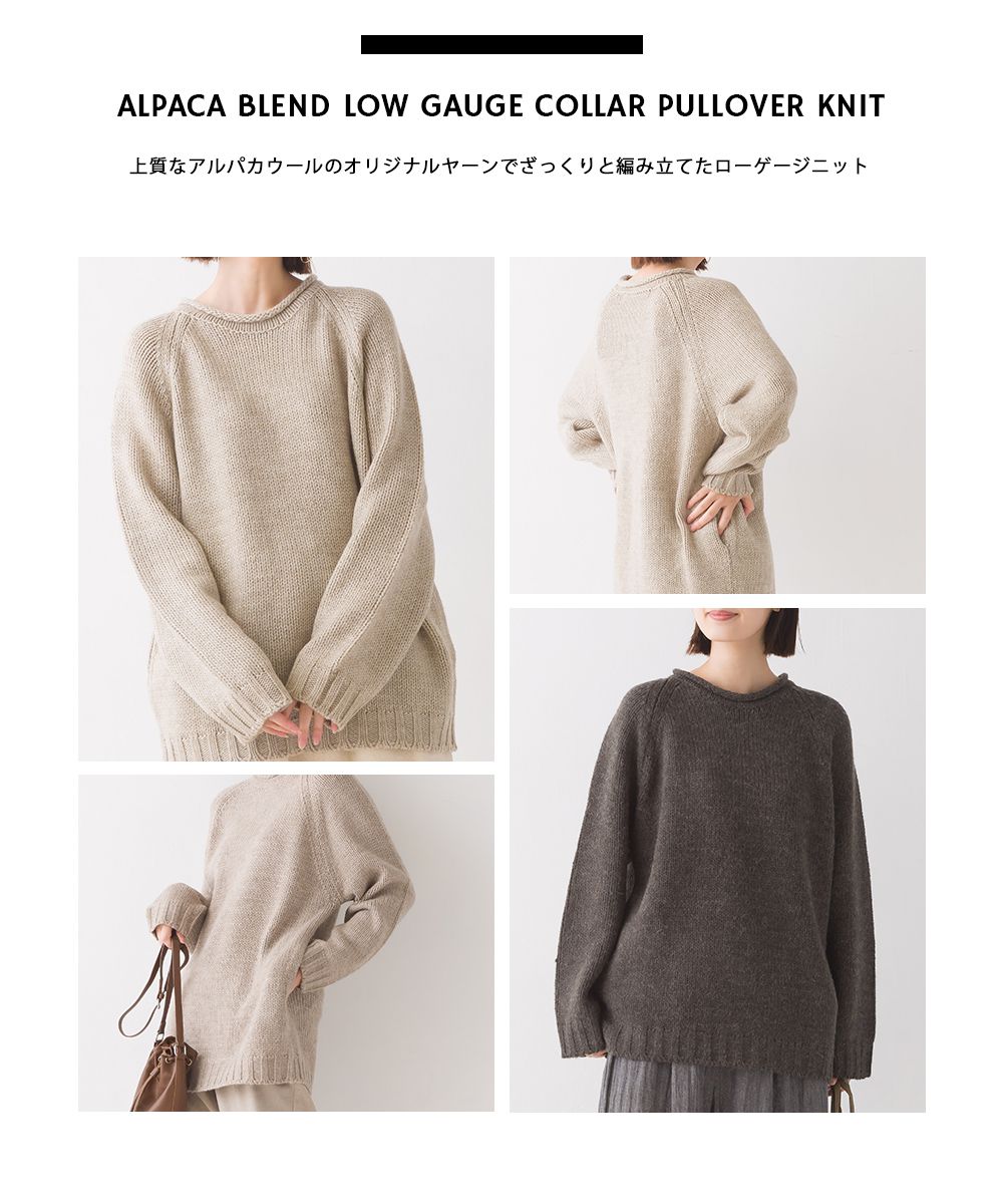 日本 OMNES - 羊駝毛混紡圓領針織毛衣-石墨灰