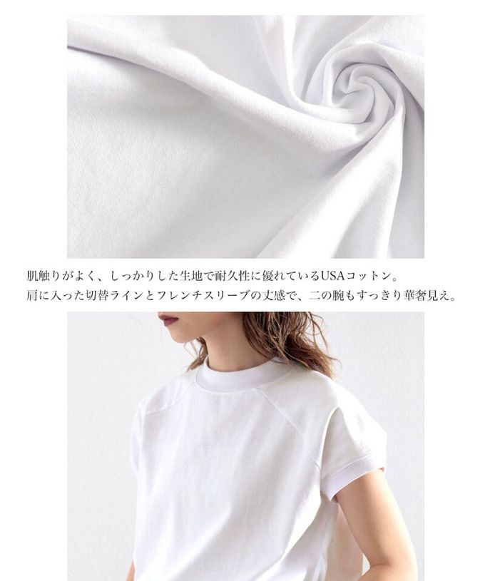 日本 Classical Elf - [熱銷NO.1] 美國棉厚磅顯瘦法式袖上衣-條紋-卡其x白