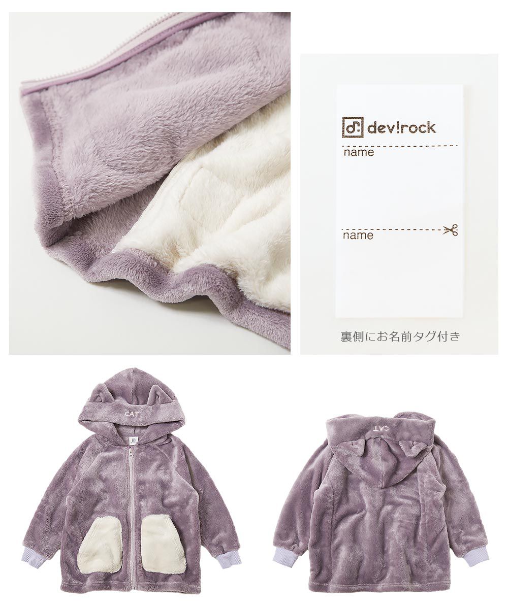 日本 devirock - 聯名款 動物造型毛絨連帽外套-熊貓