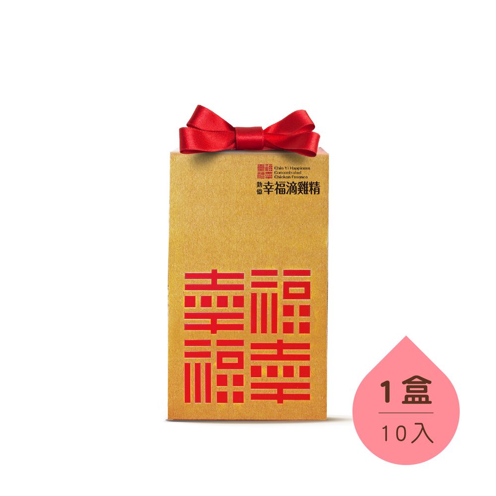勤億 - 幸福滴雞精禮盒(10入)(冷凍)