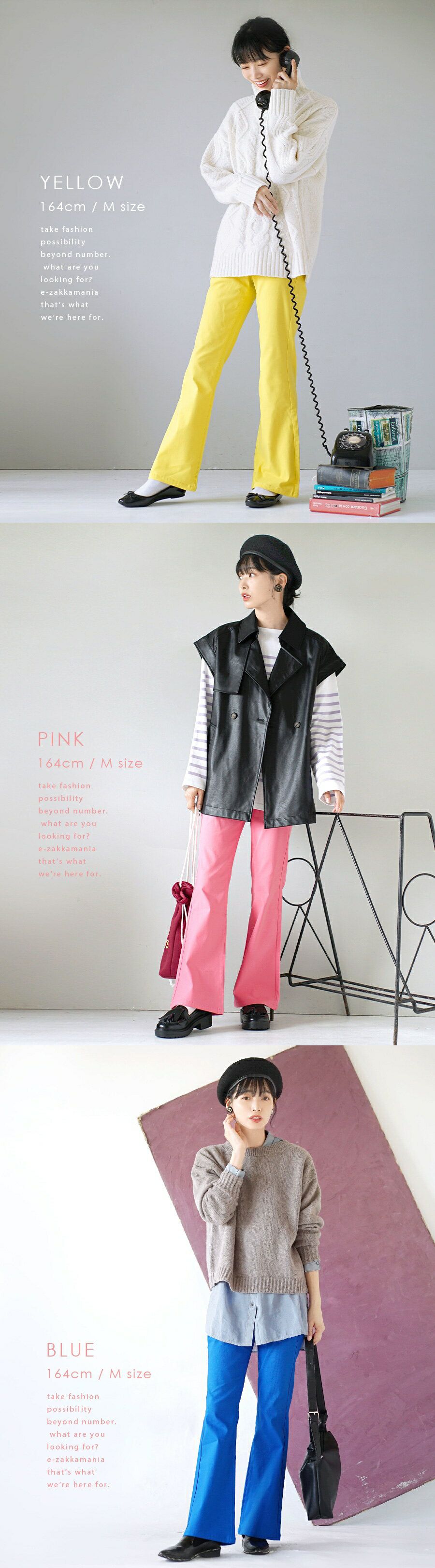 日本 zootie - 熱銷定番 保暖桃刷毛微喇叭長褲-黑