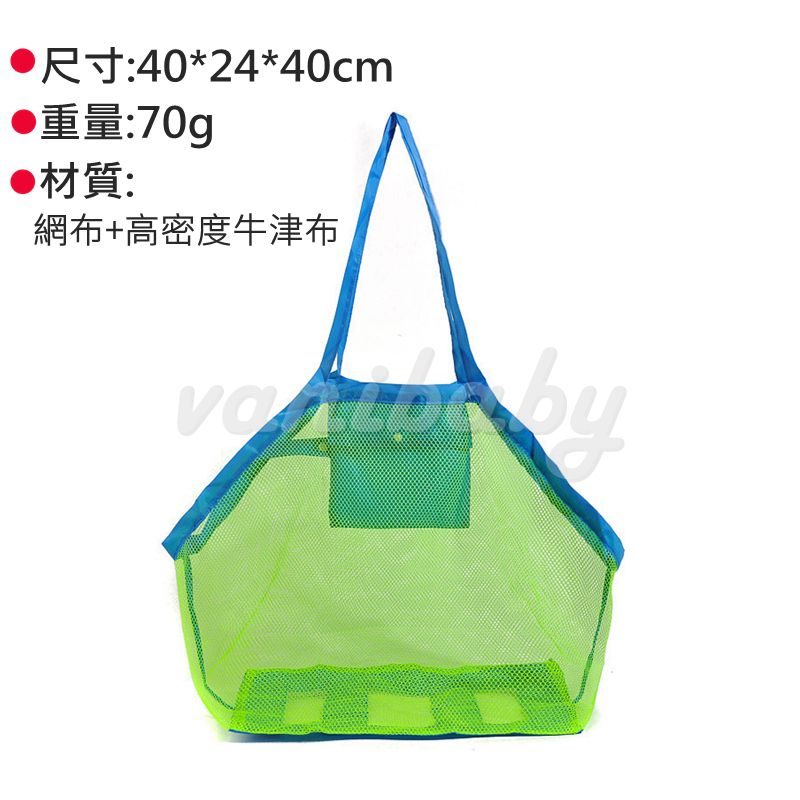 Vanibaby - 沙灘玩具收納網袋 大小各1入 -送恐龍模具4件組