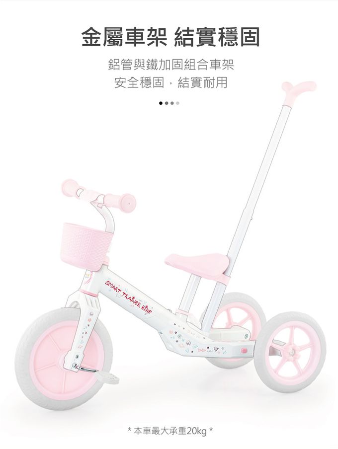 solex - 六合一智慧訓練車-藍色