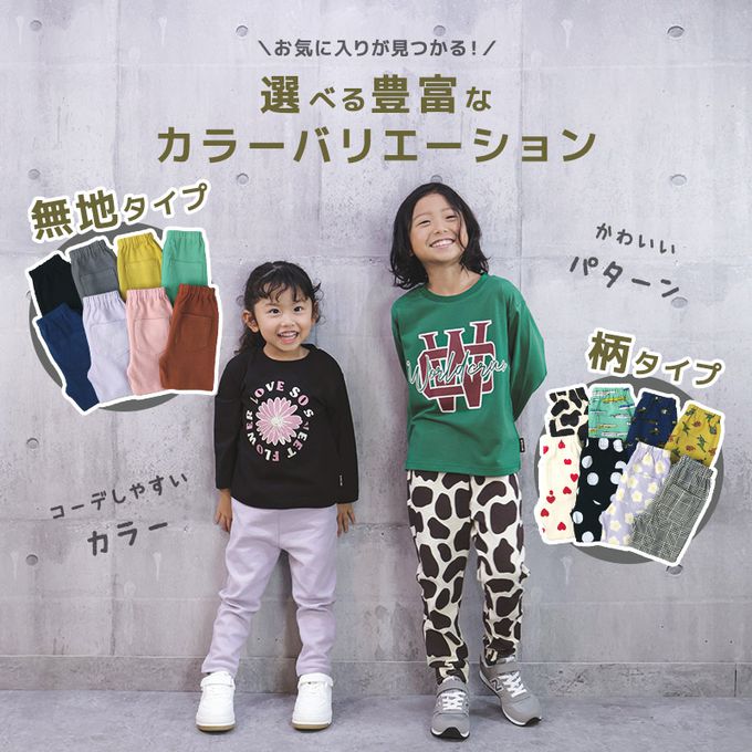 日本 ZOOLAND - [推薦]超伸縮舒適彈力長褲-花朵-粉紅