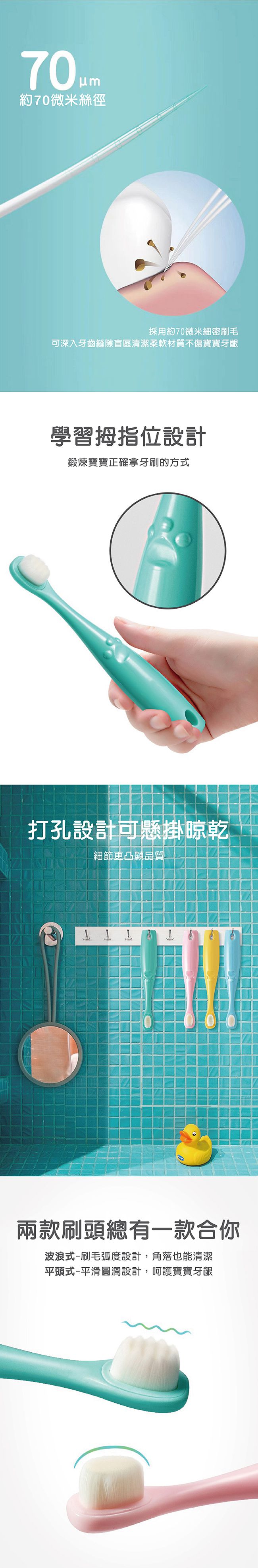 MDB 貓爪柔棉兒童訓練牙刷-波浪式*1支-顏色隨機出貨