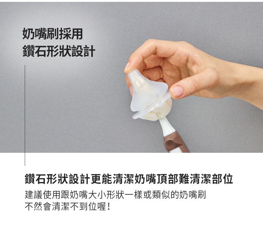 MOTHER-K - 舒芙蕾海綿刷2入組-(一大一小)-烏龍咖棕