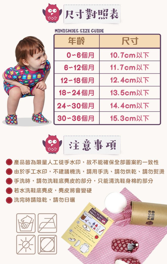 英國 POCO NIDO - 寶寶手工鞋 /學步鞋-浪漫秋葉紅