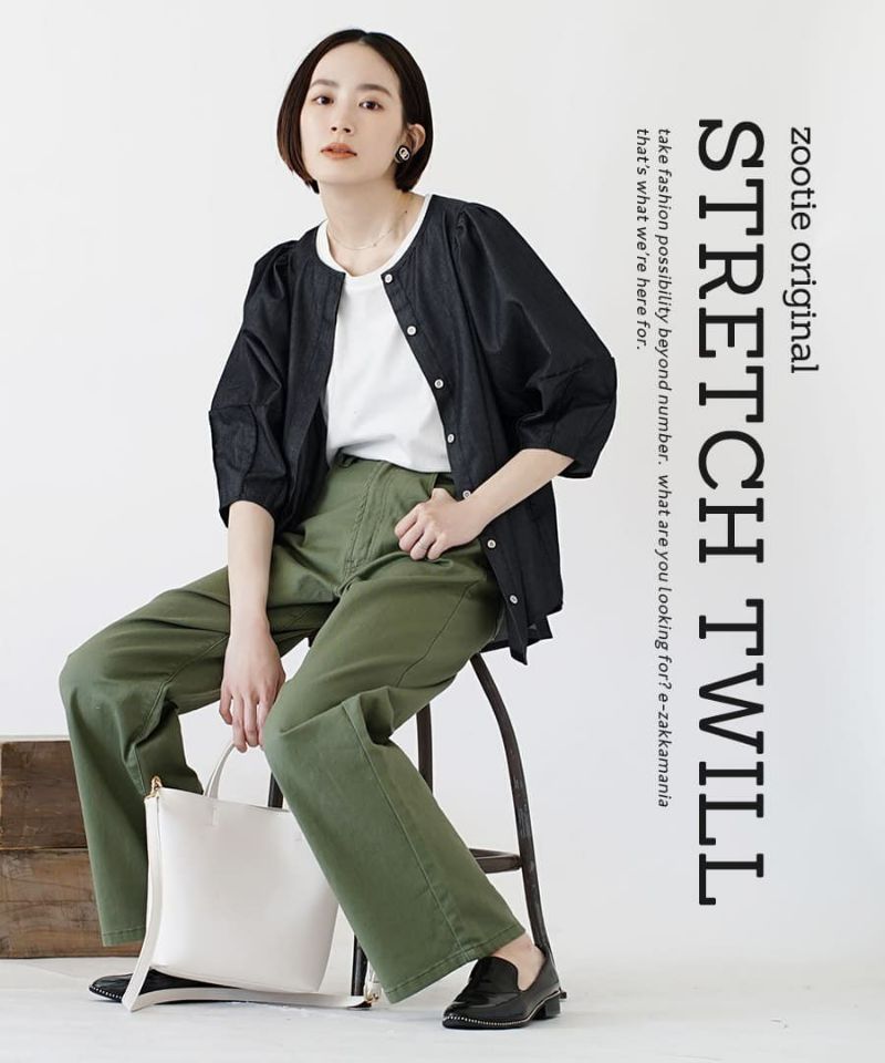 日本 zootie - 熱銷款 舒適彈性直筒褲-可可