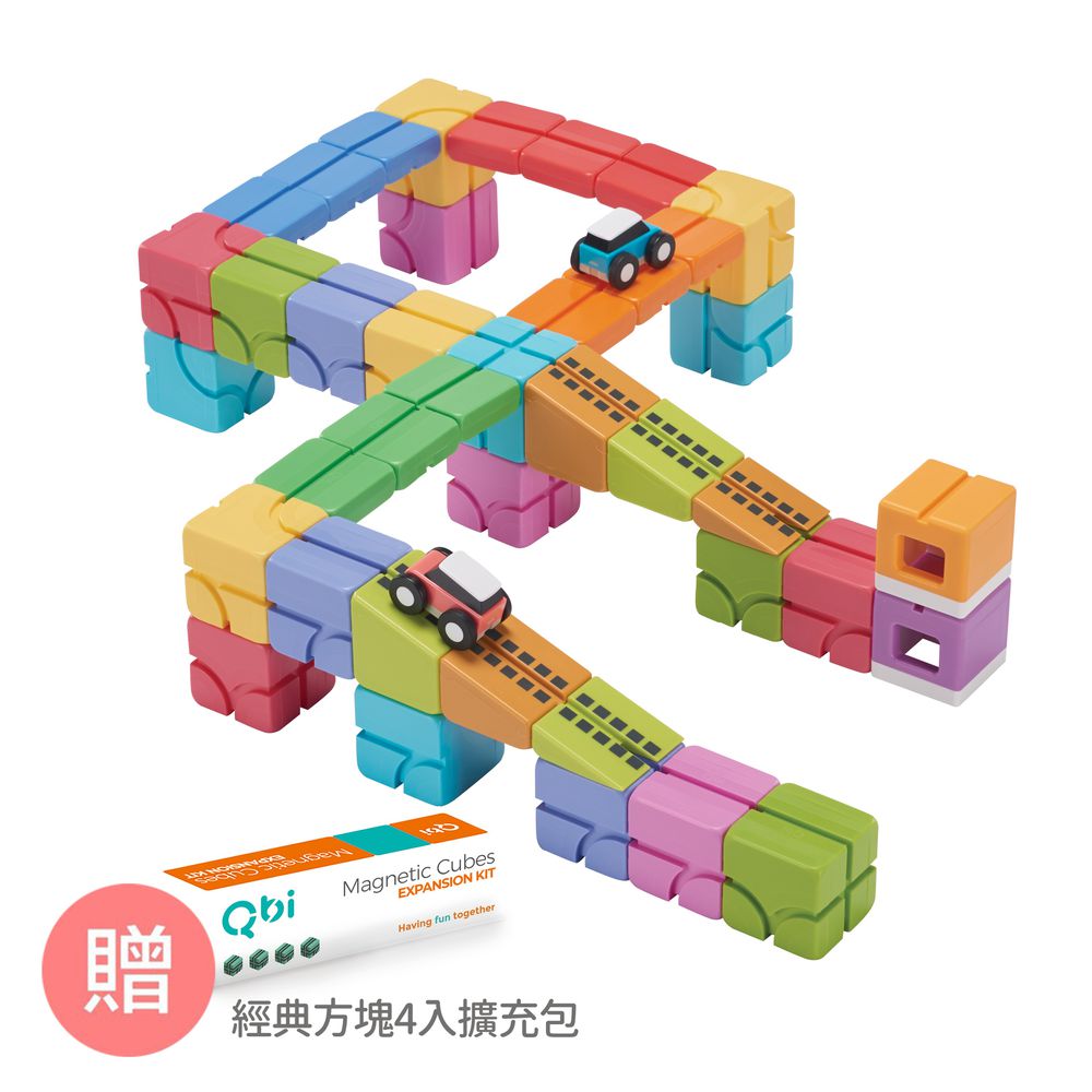 Qbi - 益智磁吸軌道玩具-成長探索系列-兒童同樂組-[獨家送]經典方塊4入擴充包(顏色隨機)