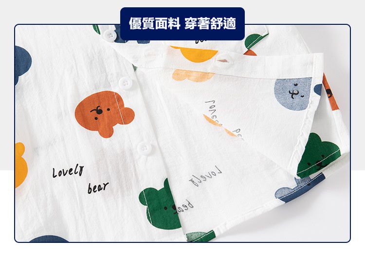 WELLKIDS - 純棉休閒翻領短袖襯衫-繽紛熊熊-白色