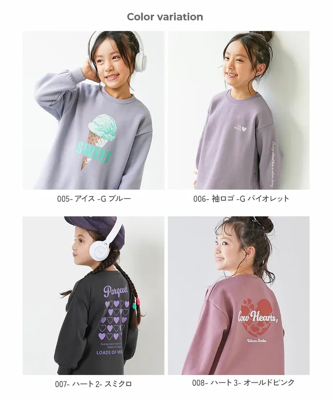 日本 devirock - 裏起毛落肩印花長袖洋裝-冰淇淋-灰藍