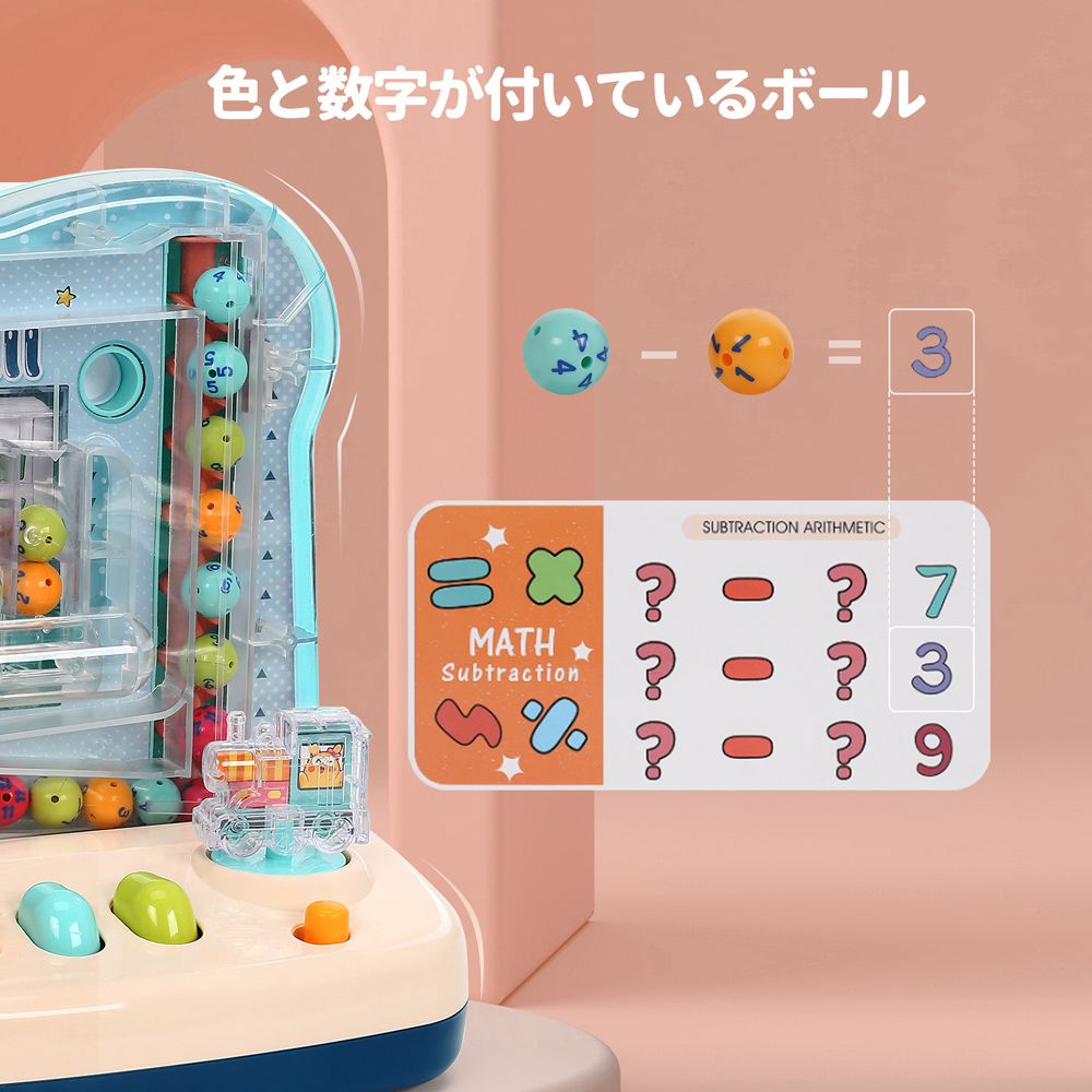 CuteStone - 兒童益智桌遊彈珠台玩具