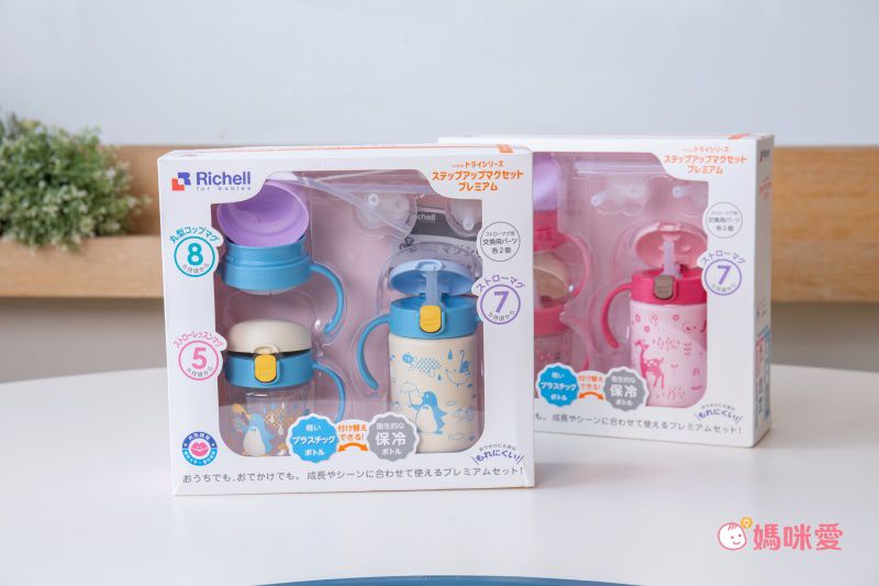 【日本 Richell】三階段學習水杯！隨月齡✖️季節搭配使用
