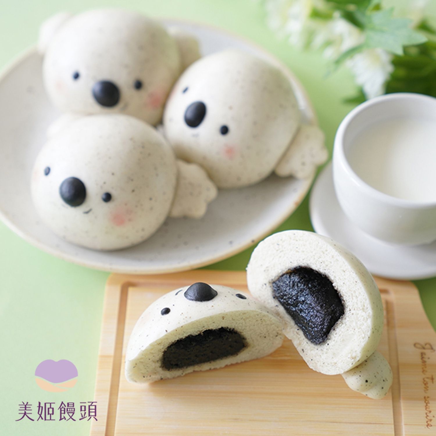 美姬饅頭 - 抱抱無尾熊鮮乳芝麻包-6入-48g/顆