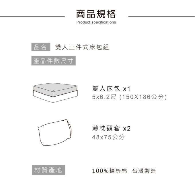 鴻宇 HongYew - 雙人床包枕套組 100%精梳棉 純棉-丹尼藍