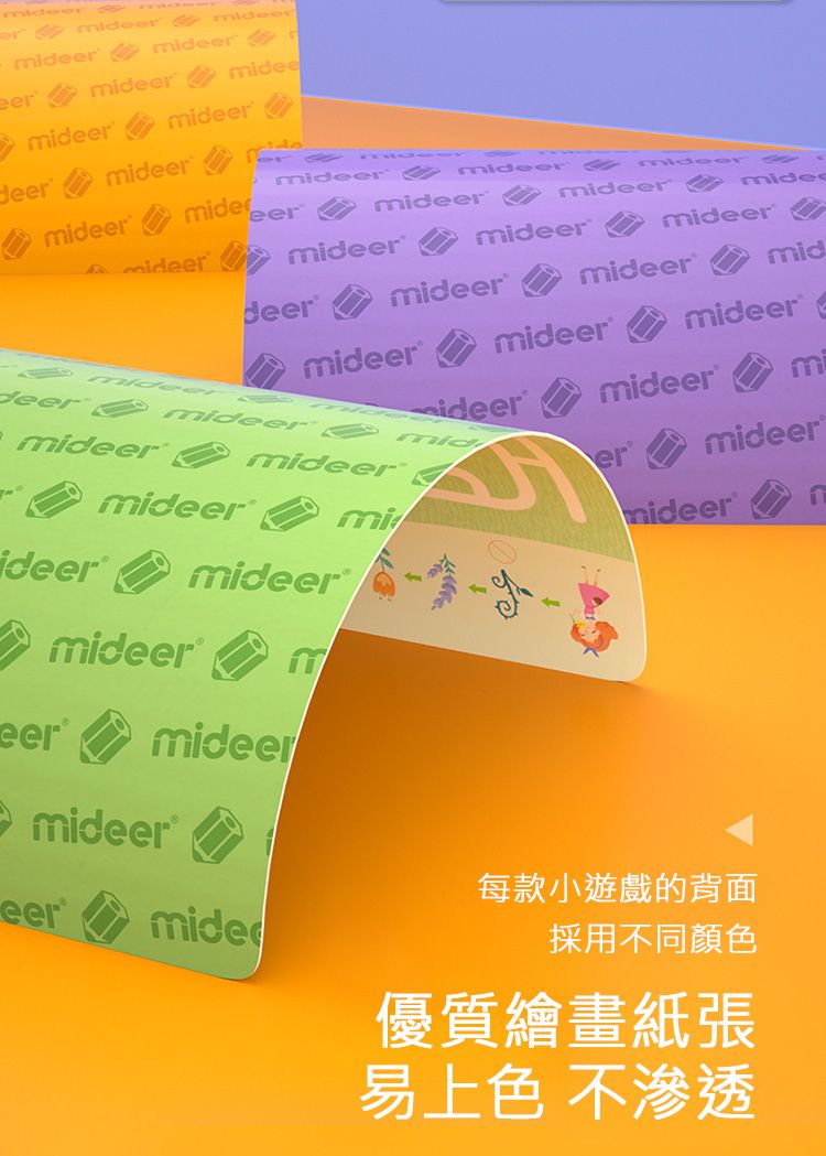 MiDeer - 迷你遊戲卡-數字連連看