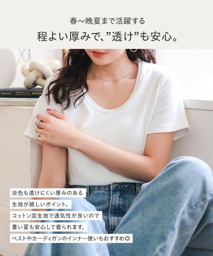 日本 Kobe Lettuce - 深U領神級美型舒適短袖上衣-黑