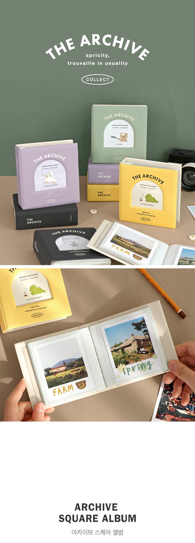 韓國 ICONIC - 韓國製拍立得收藏相簿-方形-薰衣草紫 (10x10.5x3.3cm)