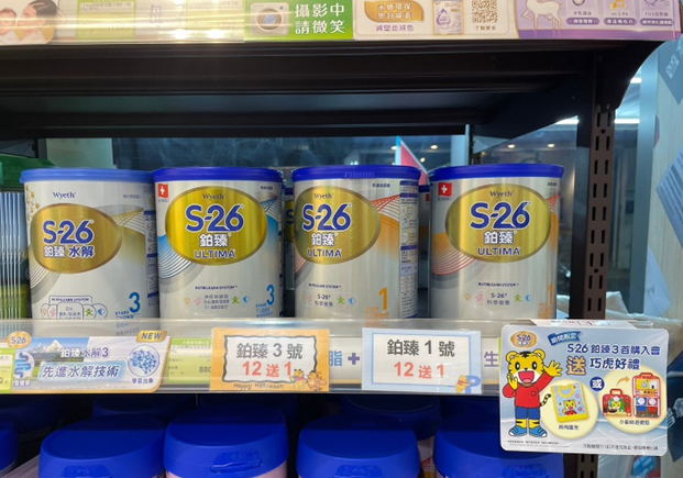 分享買鉑臻3送巧虎遊戲墊