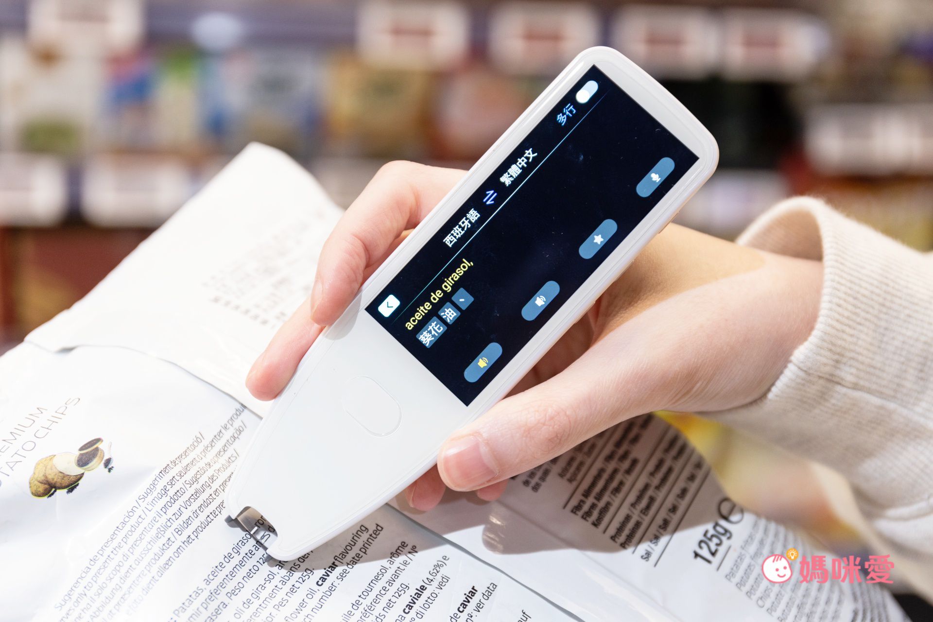 自助旅遊翻譯神器【Muigic 口袋翻譯筆】隨掃即翻，雙向口譯