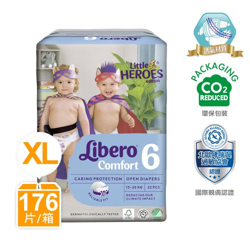 麗貝樂 Libero - 嬰兒尿布/紙尿褲-小小英雄 年度限量款 歐洲原裝進口-北歐限量設計款 (XL/6號)-22片×8包