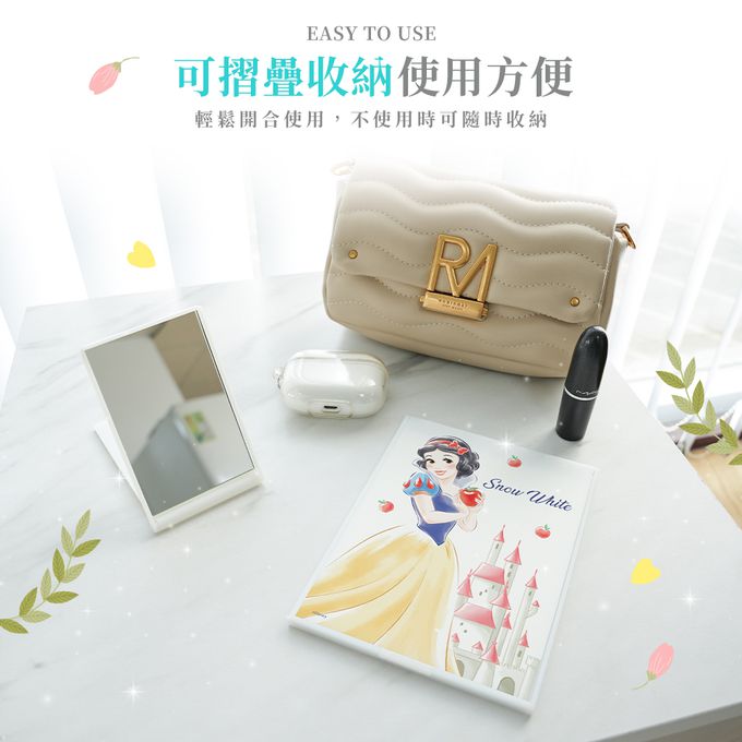收納王妃 - 迪士尼 Disney公主系列【城堡茉莉】12*15cm 折鏡 隨身鏡 鏡子 化妝鏡