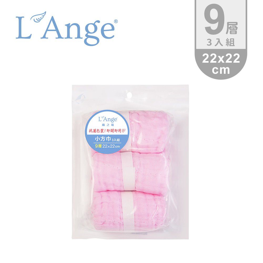 L'ange - 棉之境 9層多功能紗布小方巾-粉紅 (22x22cm)-3入組