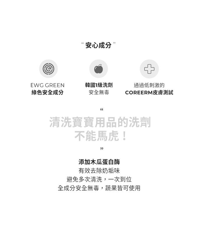 MOTHER-K - DIA純粹蔬果奶瓶清潔液30ml (體驗包)