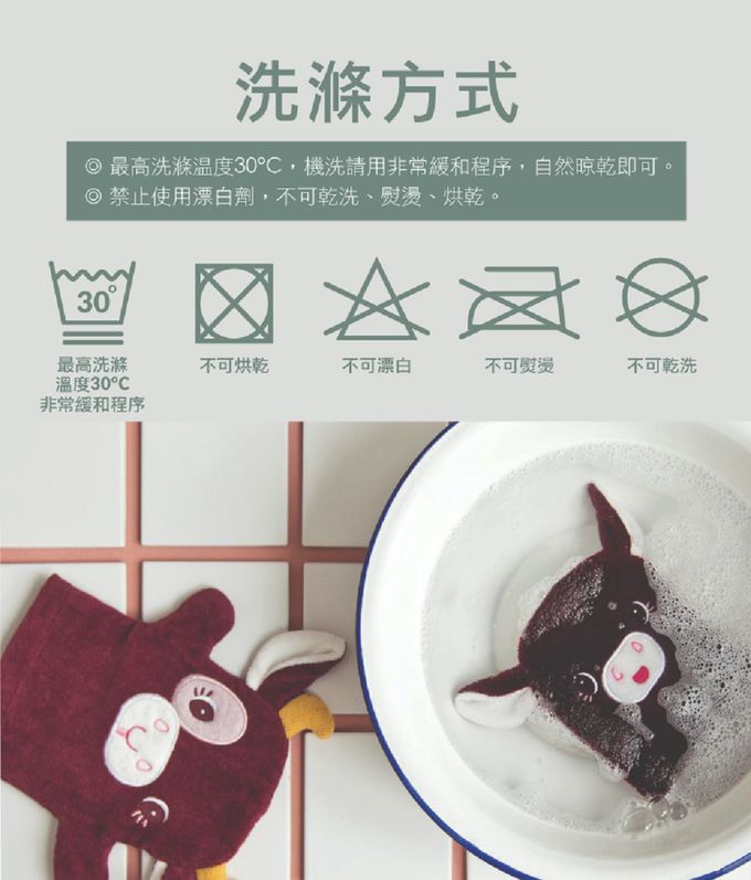 比利時 Lilliputiens - 生活布書-喬不想包尿布