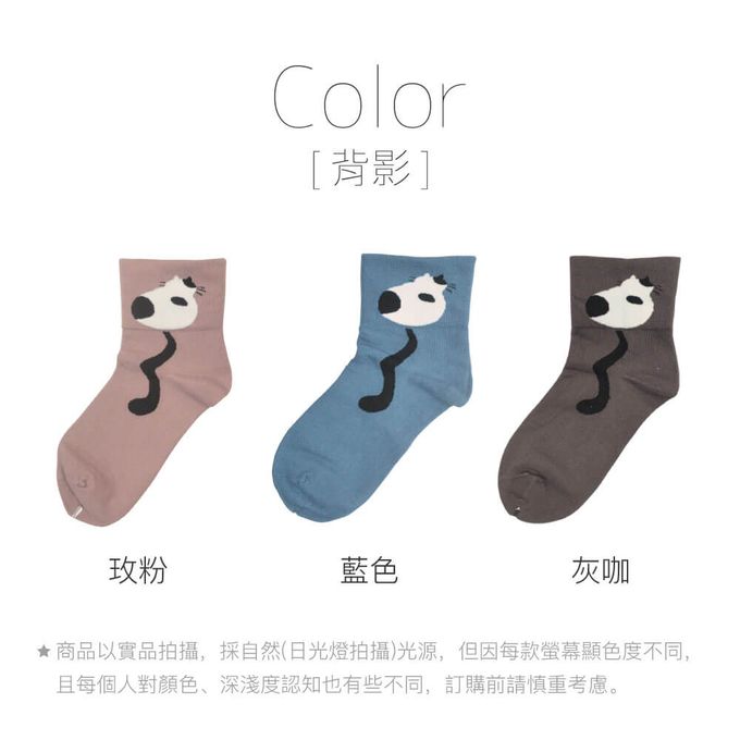 貝柔 Peilou - 抑菌消臭無壓寬口短襪(6入組)-共6款 (22-26cm)