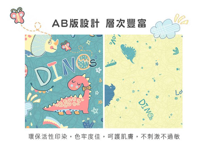 鴻宇 HongYew - 防螨抗菌100%美國棉鋪棉兩用兒童睡袋-迪迪龍2315-綠